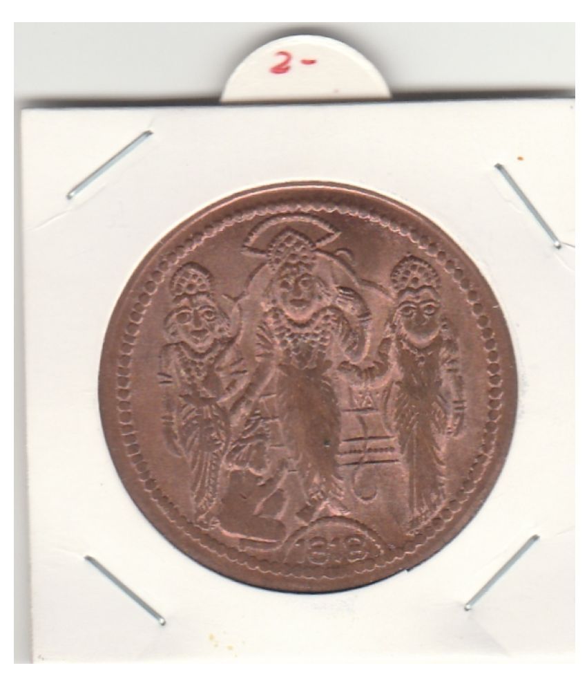     			BIG COPPER TOKEN SRI RAM DARBAR TOKEN ,EAST INDIA COMPANY  UK HALF ANNA -1818,IDLE FOR COLLECTION OR WORSHIP OF LORD RAMA.WIGHT-15 GRAMS IN EXTRA FINE CONDITION,CHECK PICTURE CAREFULLY AND THEN ORDER,PLEASE DONT PLACE FAKE ORDER.