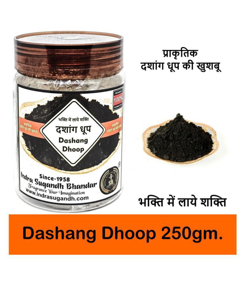     			INDRA SUGANDH BHANDAR Shuddh Dshang Dhoop With Sandal Fragrance for Pujan Use| Dhoop For Hawan|Dry Powder 200gms Pack