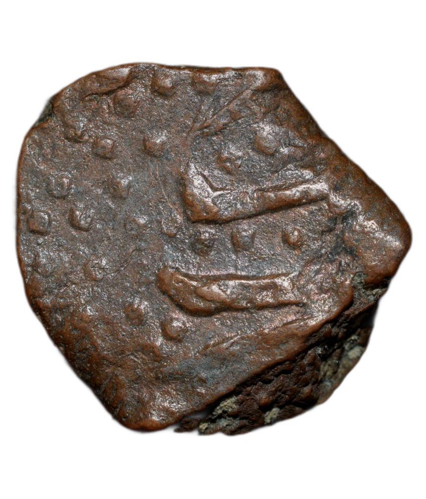 Copper Paisa of Hyderabad State(17th18th Cen. AD) of Basmatnagar Mint