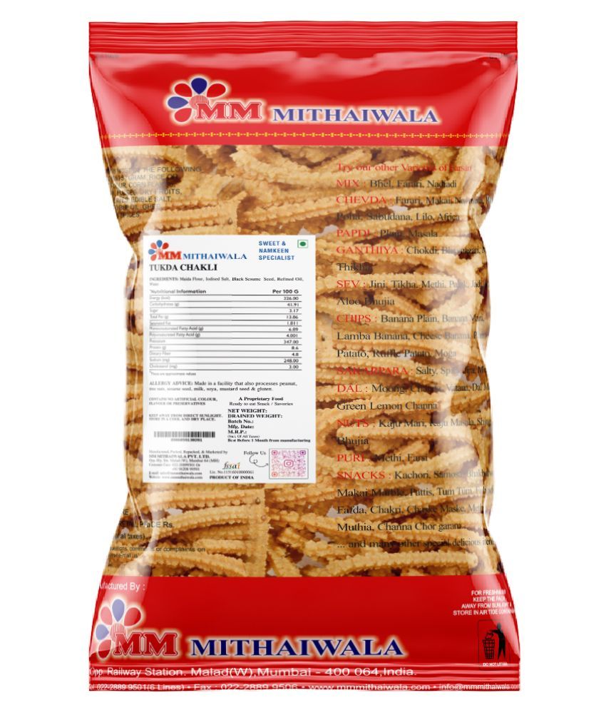MM Mithaiwala Namkeen 500 g Buy MM Mithaiwala Namkeen 500 g at Best