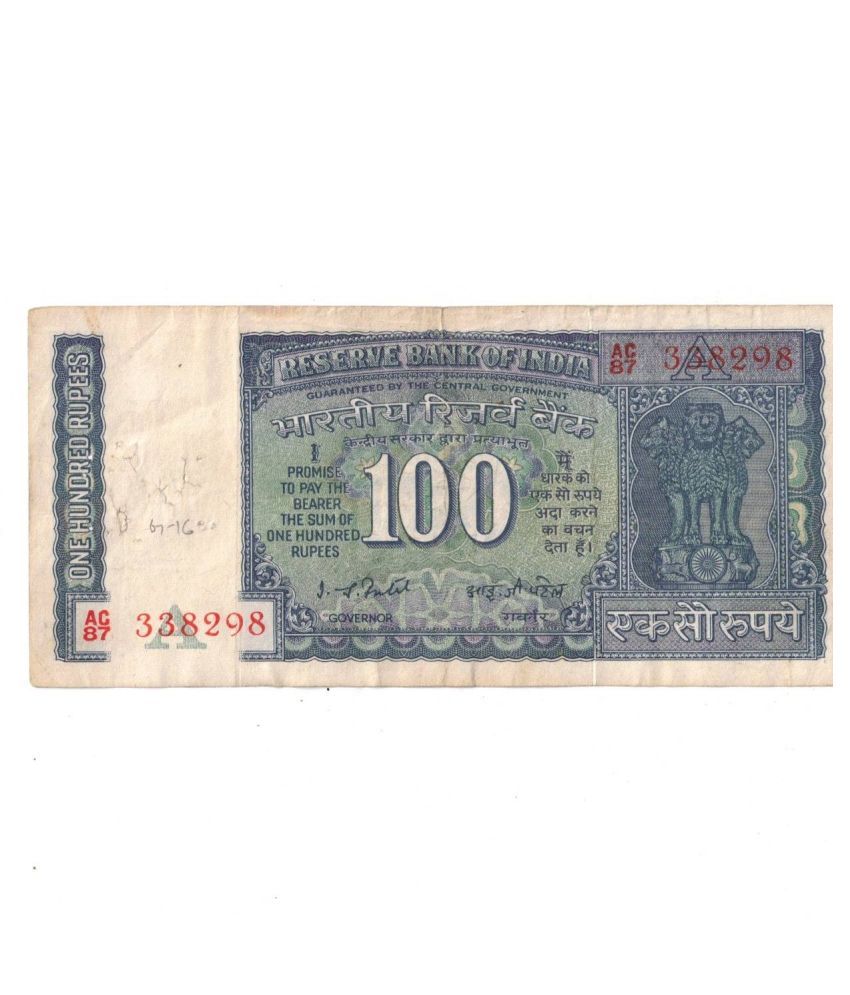     			2 PCS 100 RS USED XF CONDITION SIGN I G PATEL AND K R PURI SEE PHOTO