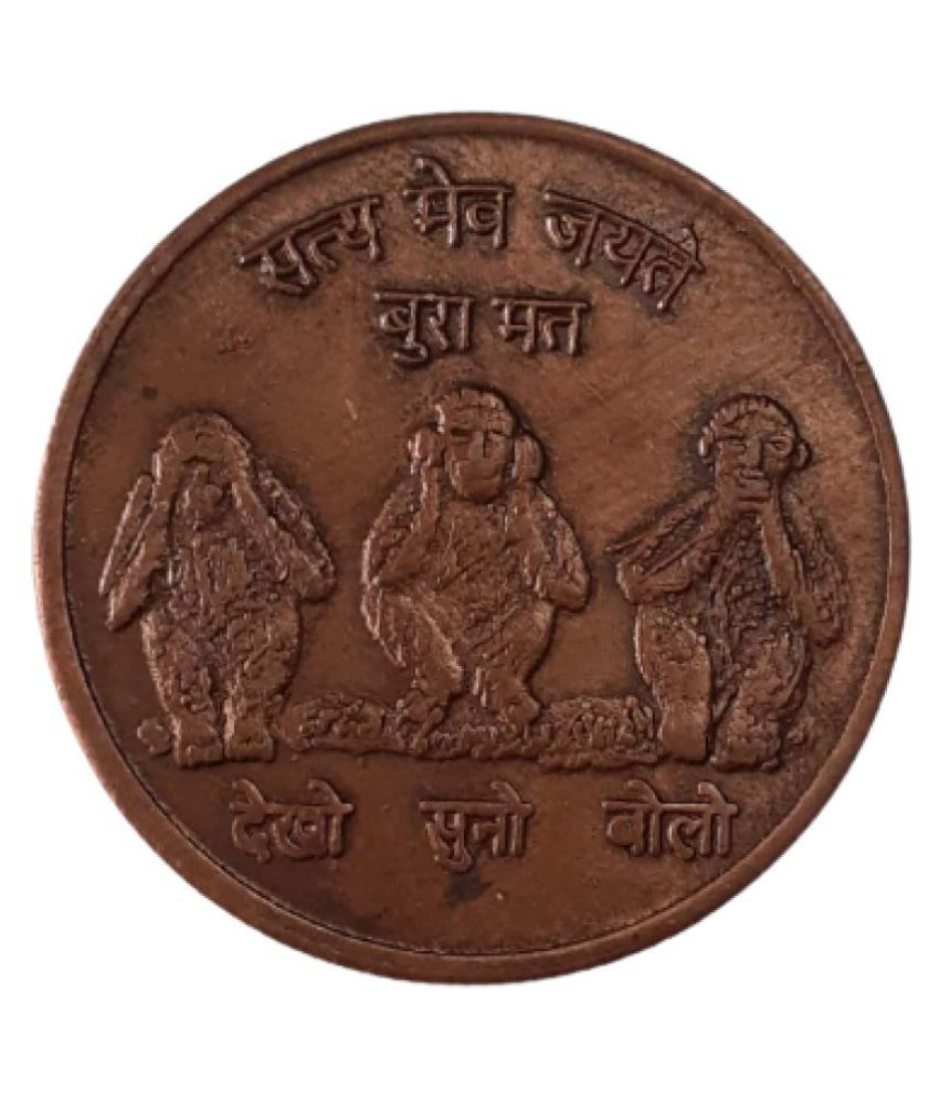     			EXTREMELY RARE OLD VINTAGE EAST INDIA COMPANY 1835 3 MONKEY'S OF GANDHI JI BEAUTIFUL RELEGIOUS TEMPLE TOKEN COIN