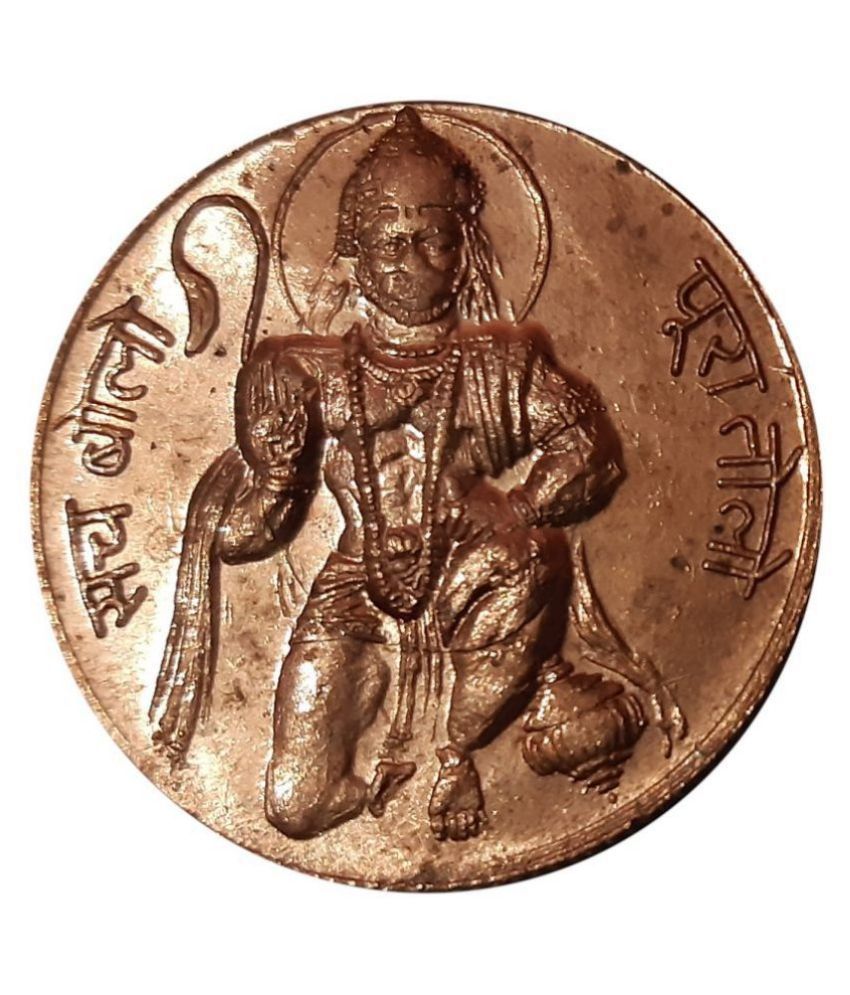     			LORD SITTING HANUMAN EAST INDIA COMPANY ANNA 1818 MATA COIN (LUCKY COIN)