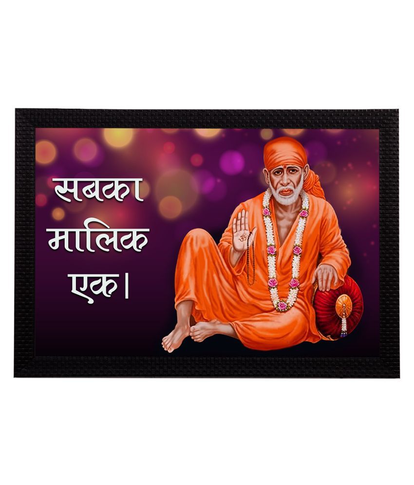     			eCraftIndia Orange Sai Baba Satin Matt Textured UV Art Painting