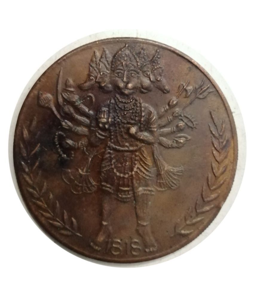     			PANCHMUKHI LORD HANUMAN JI EAST INDIA COMPANY ANNA 1818 MATA COIN (LUCKY COIN)