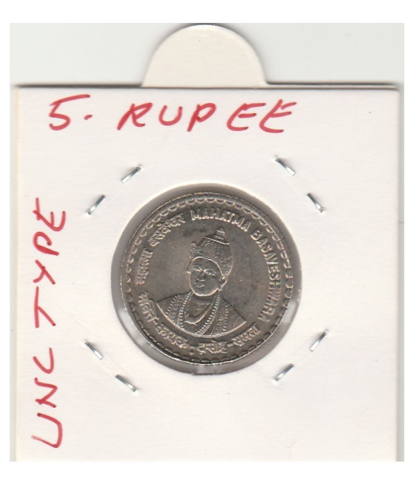     			NUMISMATTECLY RARE AND COLLECTIBLE .FIVE RUPEE COPPER NICKLE METAL C01N-MAHATMA BASAVESHWARA  COMMOMORATIVE  C01N YEAR-2006 IN GEM UNC  CONDITION TYPE C01N .CHECK  PICTURE CAREFULLY BEFORE ORDER AND PLEASE DONT PLACE FAKE ORDER .WIGHT-9 GRAMS.