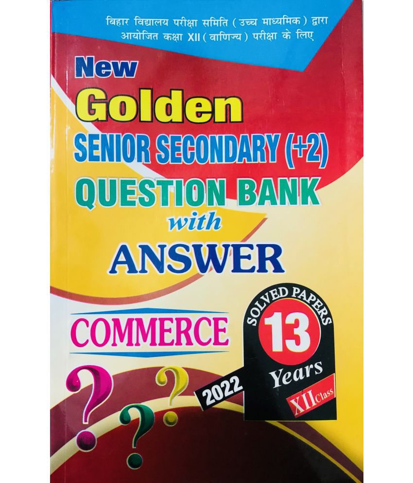     			Bihar Board Senior Secondary 10+2 With 13 Years Question Bank For COMMERCE
