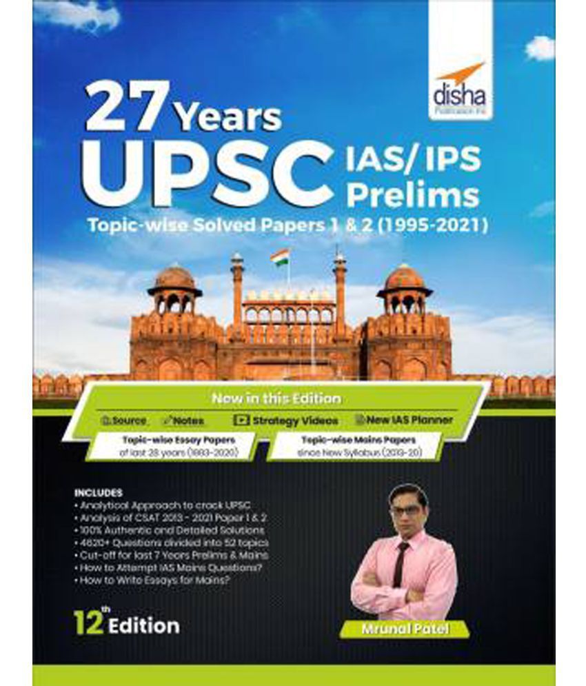     			UPSC - 27 Years UPSC IAS/ IPS Prelims Topic-wise Solved Papers 1 & 2 (1995 - 2021) 12th Edition Paperback Ã¢ÂÂ 1 October 2021