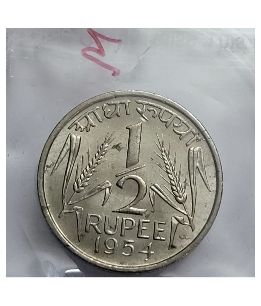     			1/2 Rupee 1954 Copper Nickel Coin High Grade UNC