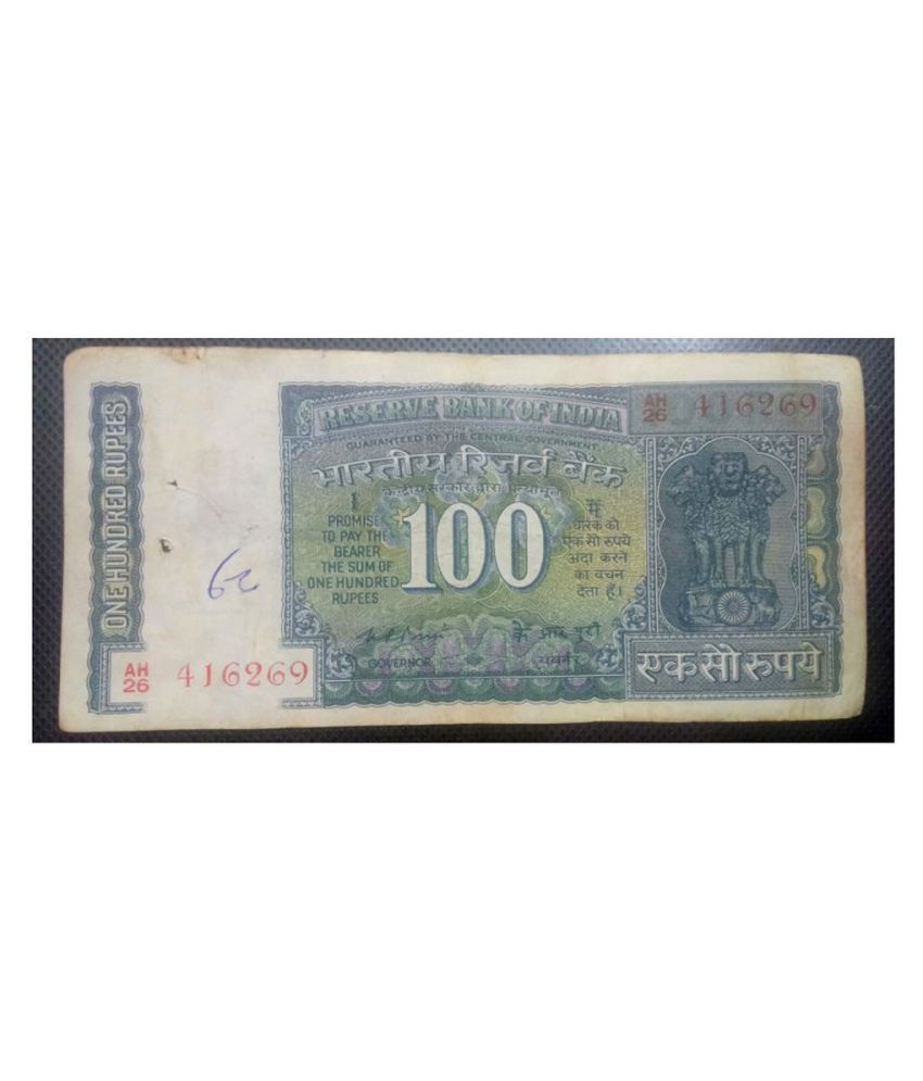     			100 RUPEES - K.R.PURI - WHITE STRIPS BACK SIDE DAM