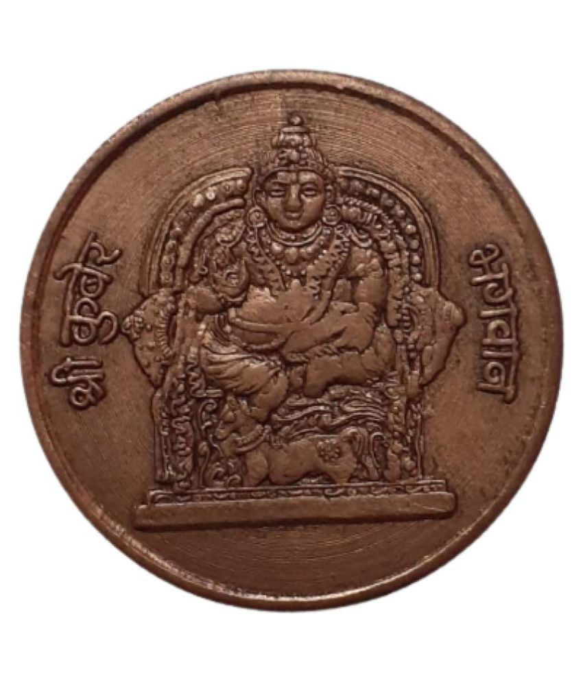     			EXTREMELY RARE OLD VINTAGE ONE ANNA EAST INDIA COMPANY 1839 SHRI KUBER BHAGWAN BEAUTIFUL RELEGIOUS BIG TEMPLE TOKEN COIN