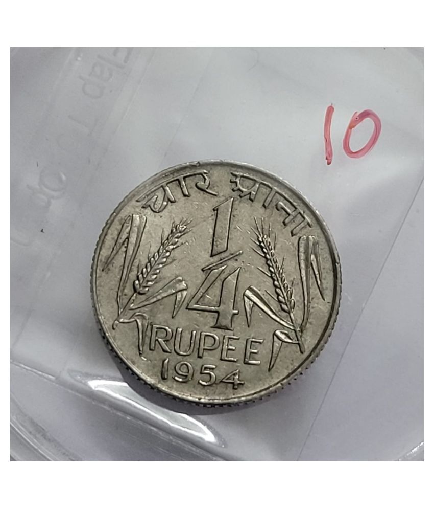     			1/4 Rupee 1954 Copper Nickel Coin