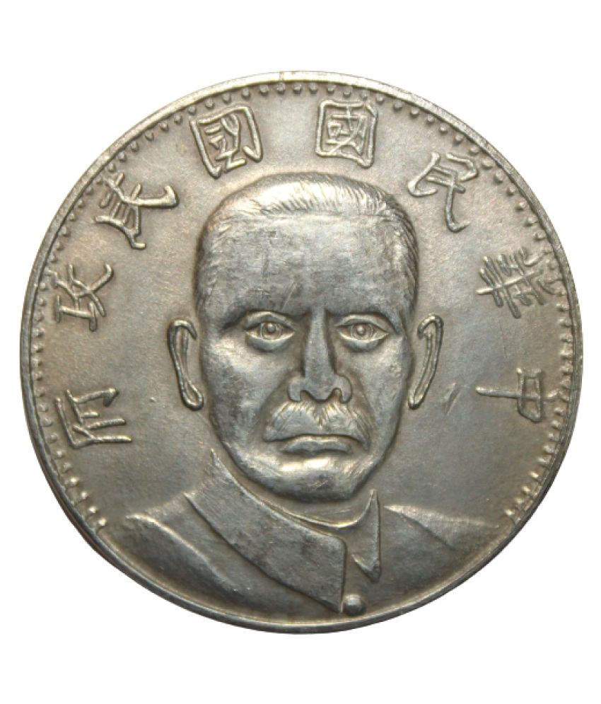     			1 YUAN (1927) "MEMORIAL OF SUN YAT-SEN" - REPUBLIC OF CHINA CIRCULATING COMMEMORATIVE ISSUE EXTREMELY RARE COIN