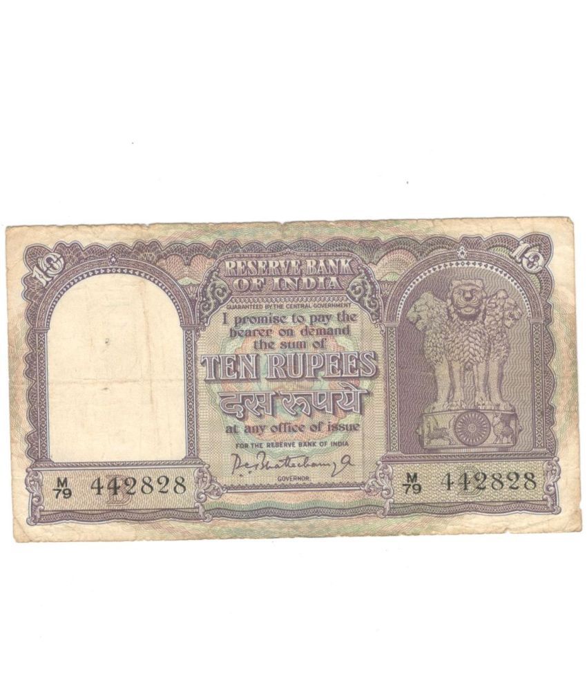     			10 Rupees Big 1 Ship  Sign. By P.C. Bhattachariya  Use Condition Very Rare Item, 100% Authenticity Assurance