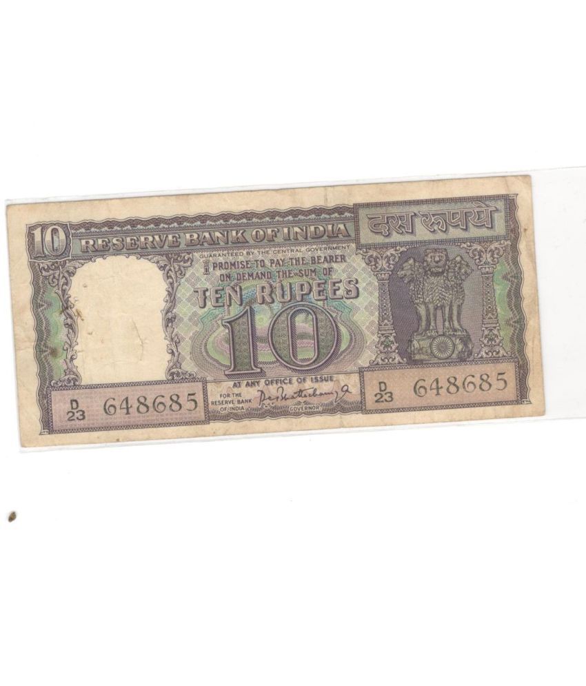     			gooddayindia - Diamond Issue 1 Ship Sign. By P.C. Bhattacharya 1 Paper currency & Bank notes