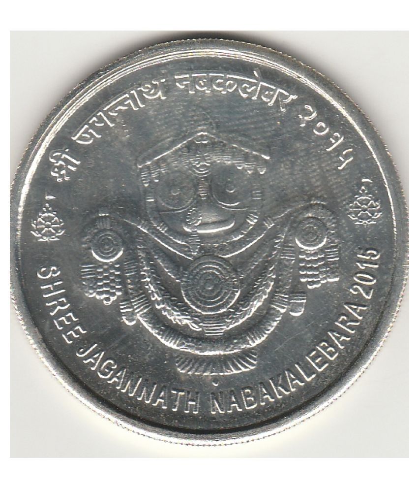     			NUMISMATTECLY  RARE AND  COLLECTIBLE, BIG SIZE C01N -1000 RUPEE OF SHREEJAGANNATH NABAKALEBARA -YEAR-2015-COMMEMORATIVE STERLING SILVER C01N,  IN UNC  CONDITION , HIGHLY COLLECTIBLE ,HIGH GRADE C01N, PLEASE CHECK PICTURE CAREFULLY BEFORE ORDER ,