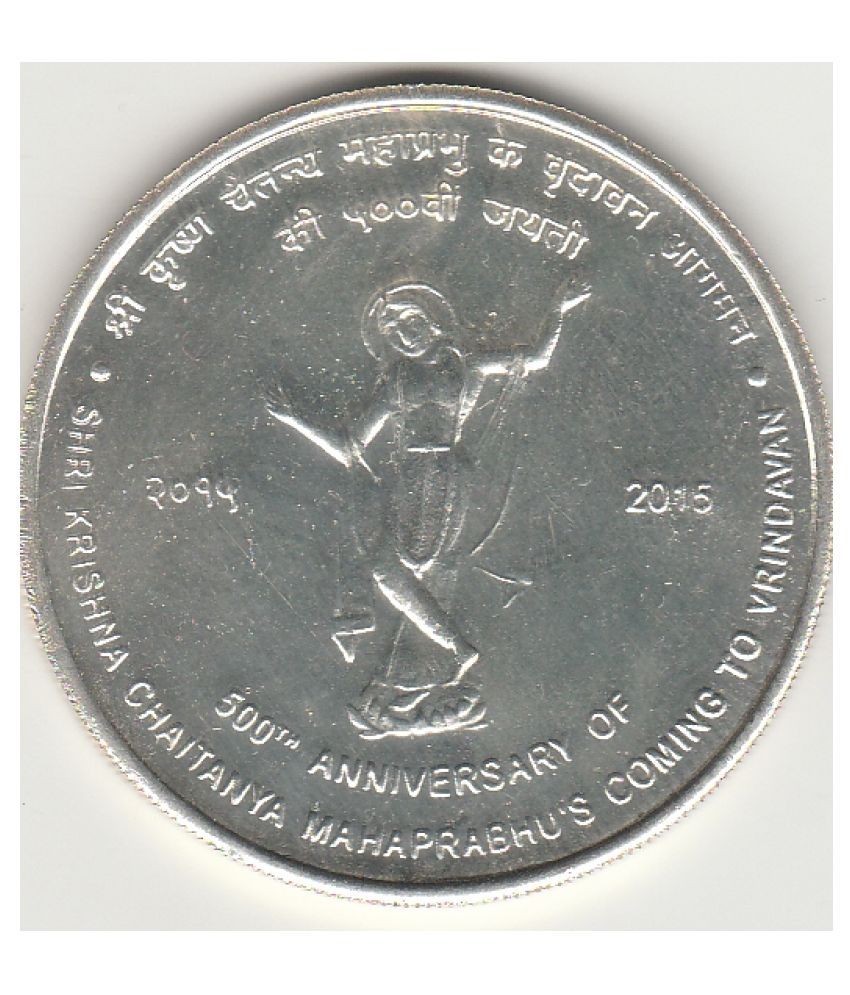     			NUMISMATTECLY  RARE AND  COLLECTIBLE, BIG SIZE C01N -500 RUPEE OF 500TH ANNIVERSARY OF SHRI KRISHNA CHAITANYA MAHAPRABHUS COMING TO VRINDAVAN -YEAR-2015-COMMEMORATIVE STERLING SILVER C01N,  IN UNC  CONDITION , HIGHLY COLLECTIBLE ,HIGH GRADE C01N,