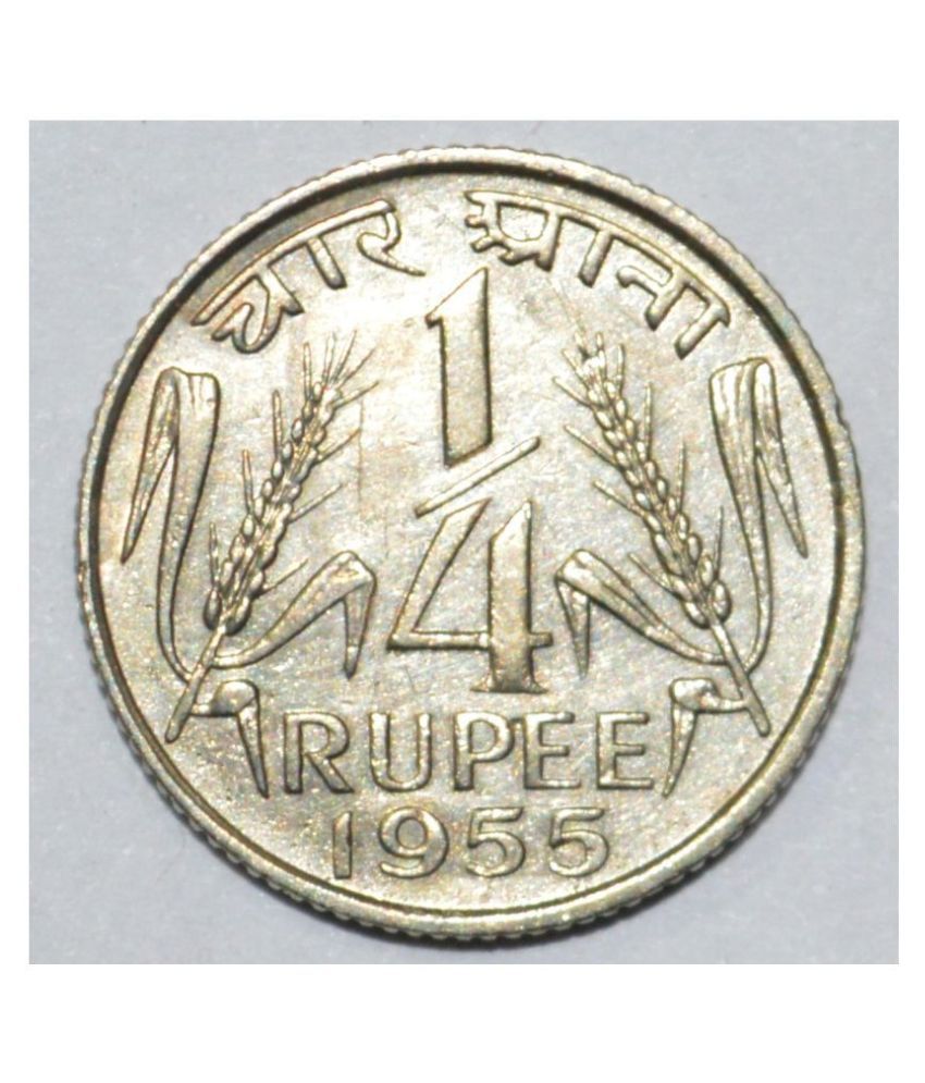     			Sansuka India Old Vintage Quarter rupee 1/4 rupee Modern Coin Collection