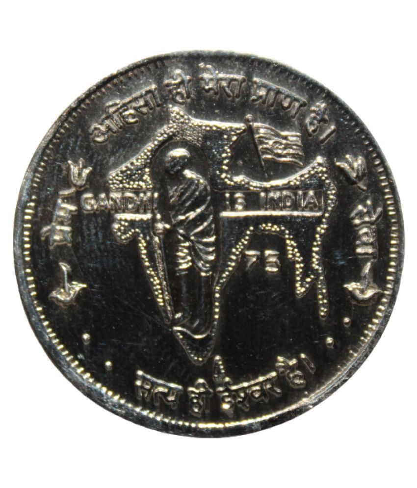     			(TOKEN) MAHATMA GANDHI (1942-47) "INDIAN INDEPENDANCE MOVEMENT" COMMEMORATIVE ISSUE RARE TOKEN COIN