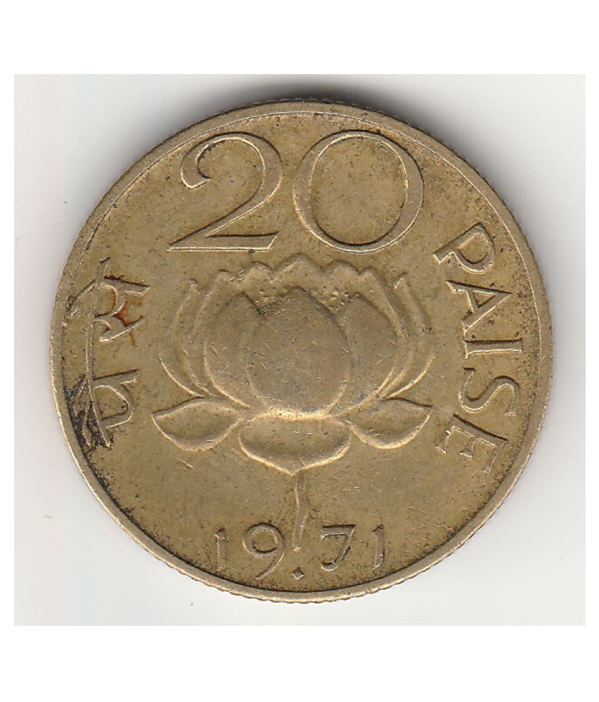     			Republic India 20 paisa Nickel brass Lotus - 4.6g - 22mm- KM#41 - Demonetized coin - (1968-1971)