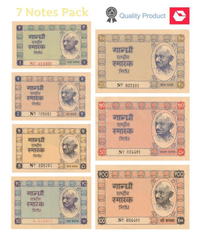     			Flipster - 1,2,5,10,20,50 and 100 Rupees "Gandhi Rashtriya Samark Nidhi" 7 Paper currency & Bank notes