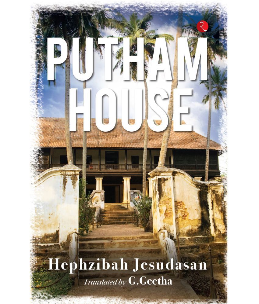     			PUTHAM HOUSE