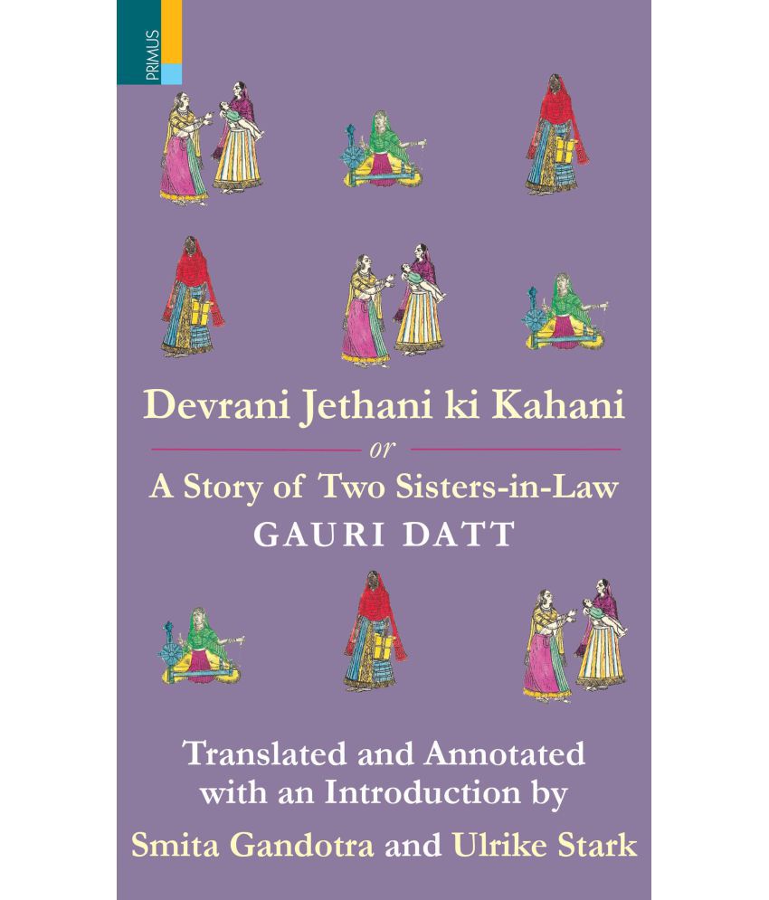     			Devrani Jethani Ki Kahani or A Tale of Two Sisters in Law