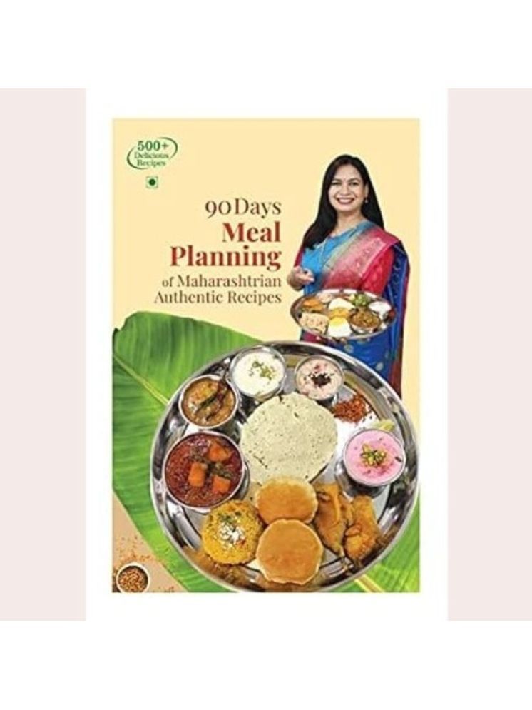     			Madhuras Recipe - 90 Days Meal Planning of Maharashtrian Authentic Recipes (English)