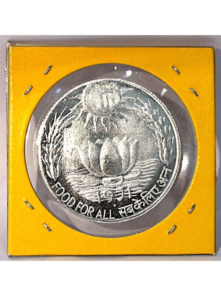     			Extremely Rare 10 Rupees 1971 Food for All, old India Silver-plated Coin