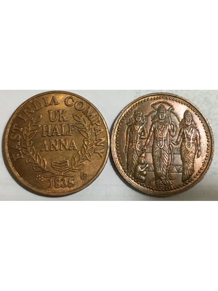     			RAM DARBAR (WT. 20 GRAM) HALF ANNA 1835 EAST INDIA COMPANY EXTREMELY RARE TOKEN COIN