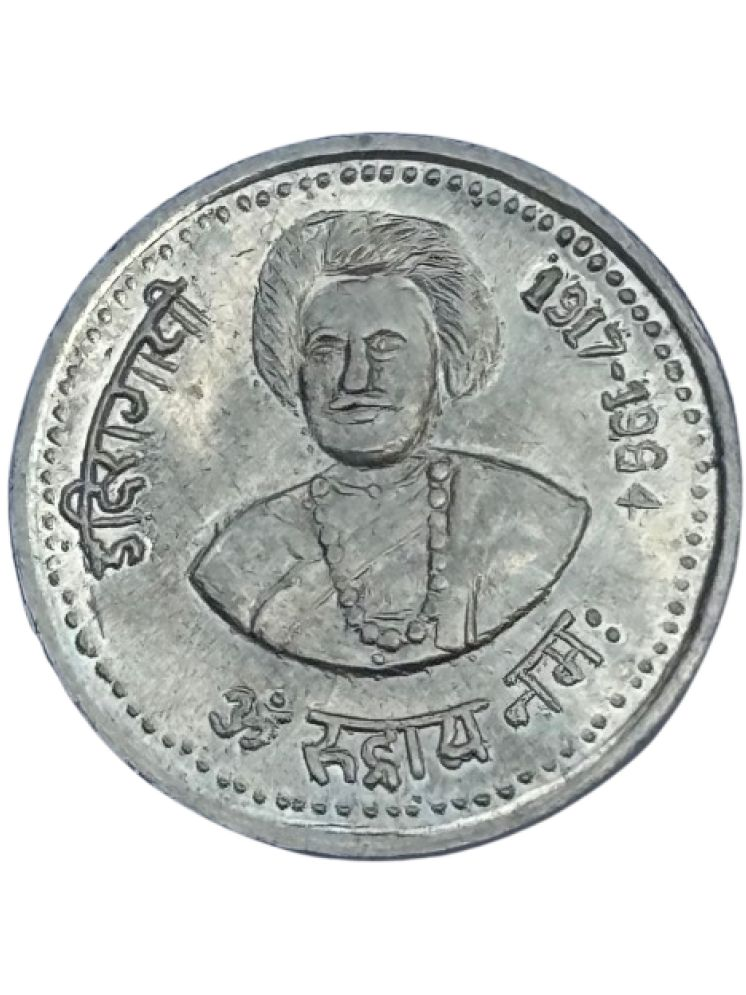     			VERY UNIQUE AND RARE TO FIND OLD 1 RUPEE COIN IN AMAZING CONDITION