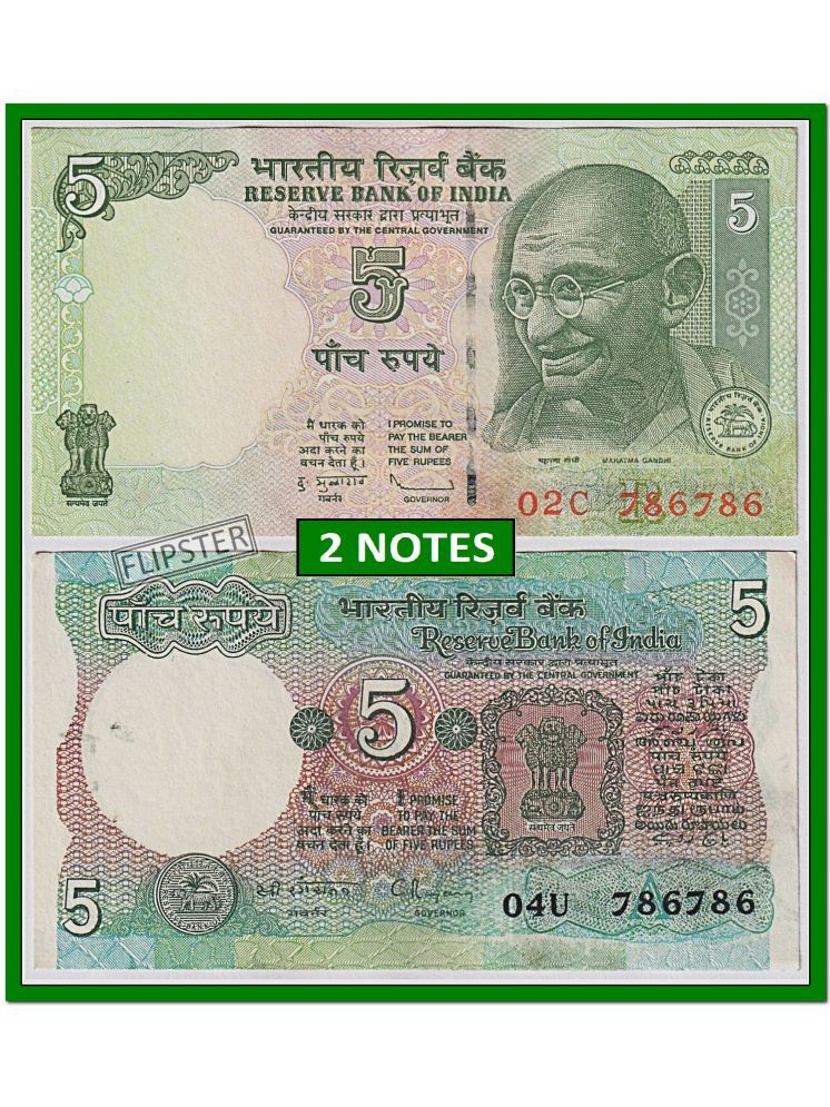     			786786 Series 5 Rupees, Gandhi and Tractor - India old 2 Notes