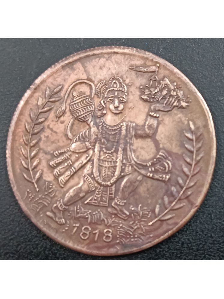     			Half Anna Hanuman Ji East i.co.1818 Ancient Coin