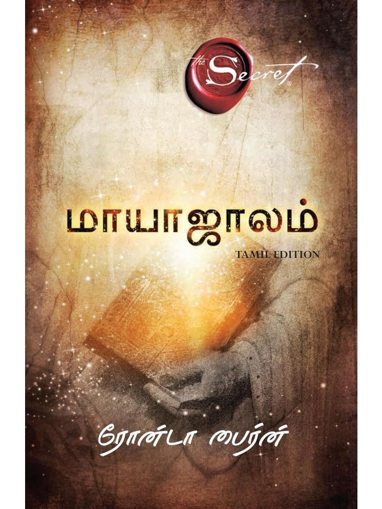     			The secret Magic (Tamil)