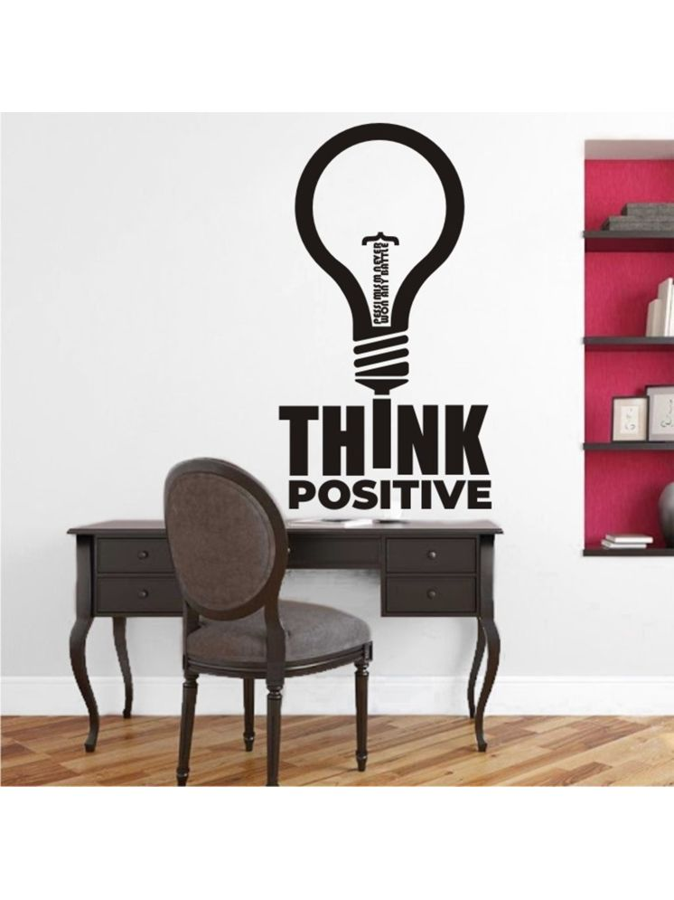     			Inkfence Wall Sticker Motivational Quotes ( 80 x 45 cms )