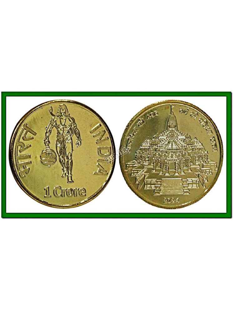     			Extremely Rare 1 Crore - Ram Mandir,  India old Gold-plated Coin Rupees For Collection