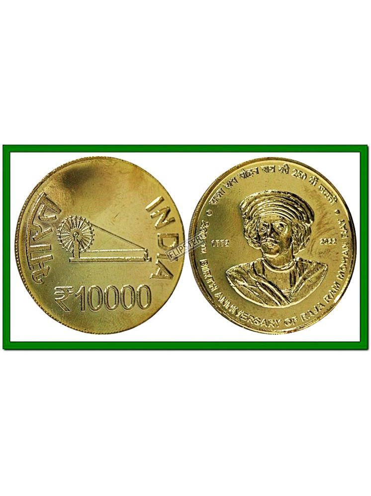     			Extremely Rare 10000 - Raja Ram Mohan Roy, India old Gold-plated Coin Rupees For Collection