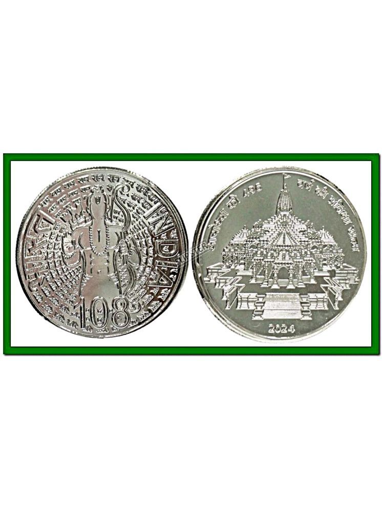     			Extremely Rare 108 - Ram Mandir,  India old Silver-plated Coin Rupees For Collection