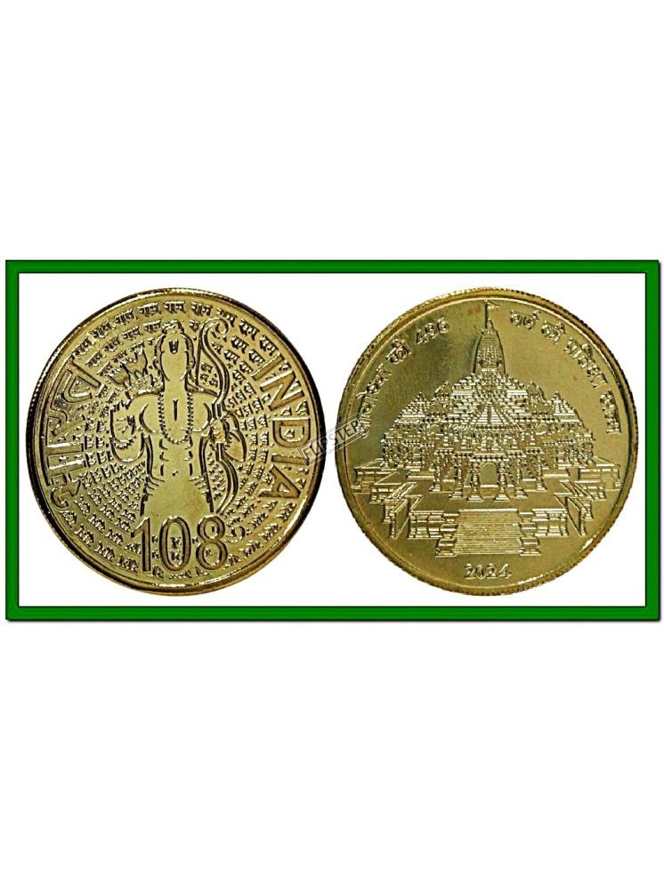     			Extremely Rare 108 - Ram Mandir,  India old Gold-plated Coin Rupees For Collection