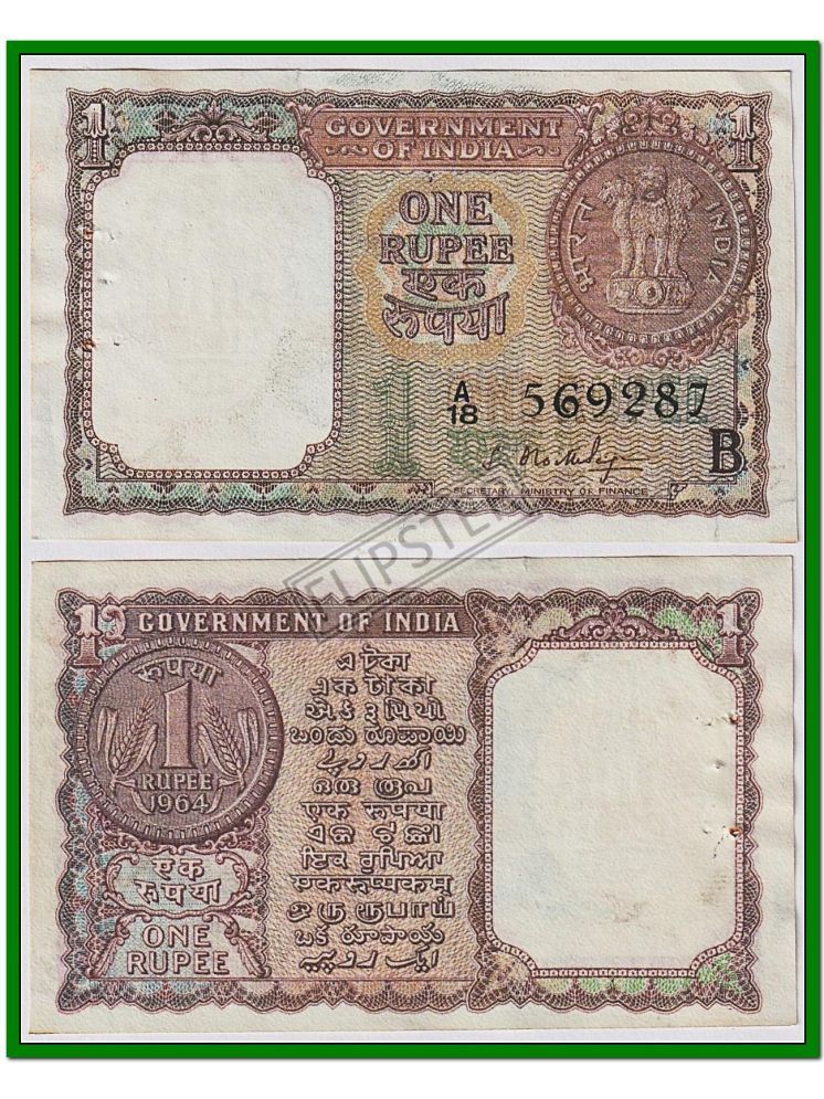     			Extremely Rare 1964 1 Rupees, India old Note For Collection