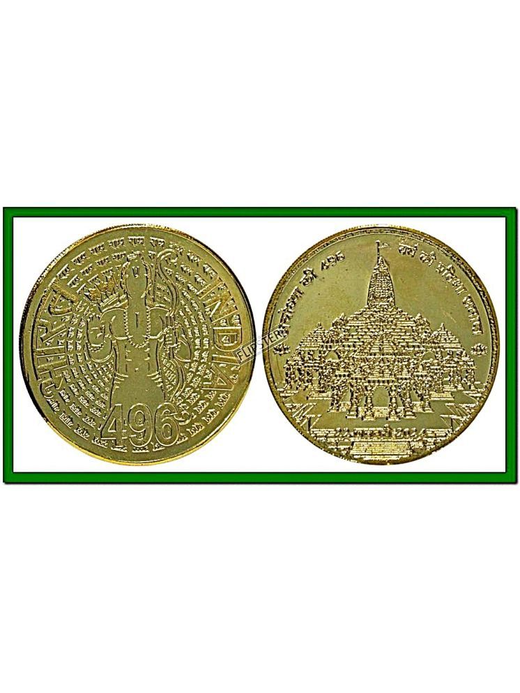     			Extremely Rare 496 - Ram Mandir,  India old Gold-plated Coin Rupees For Collection