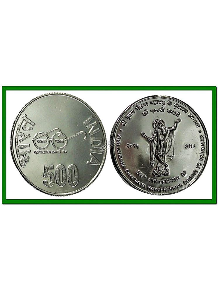     			Extremely Rare 500 - Shri Chaitanya Mahaprabhu,  India old Silver-plated Coin Rupees For Collection