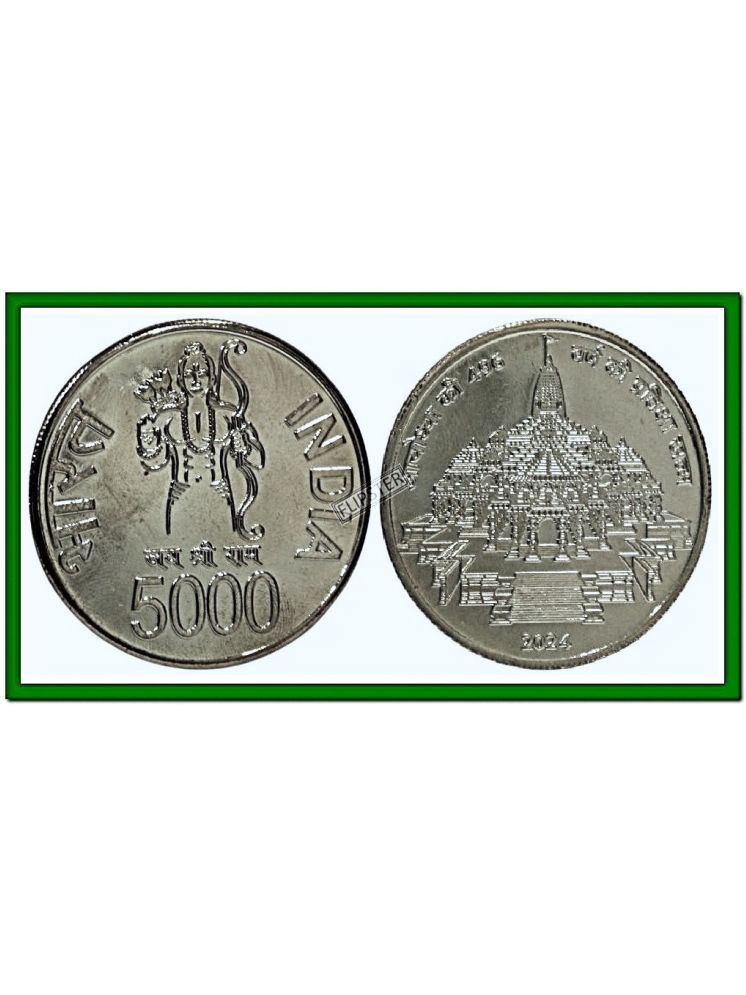     			Extremely Rare 5000 - Ram Mandir,  India old Silver-plated Coin Rupees For Collection