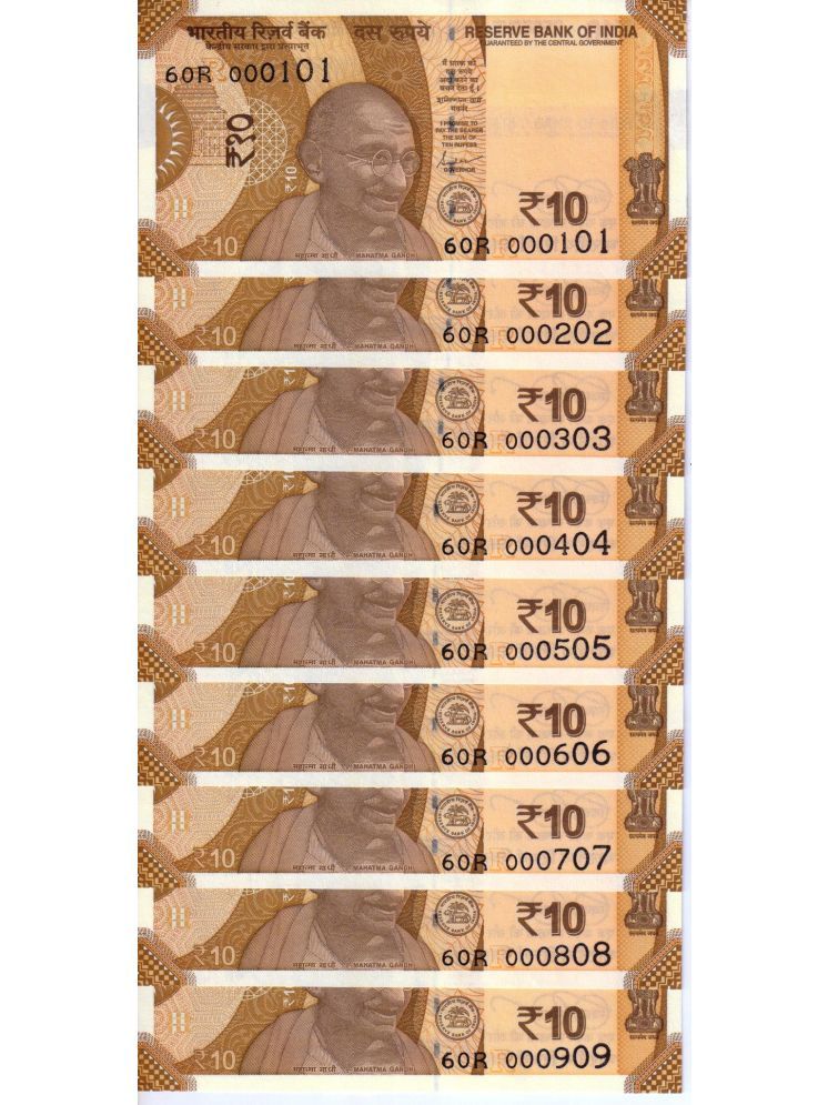     			Very Rare 10 Rupees 000101-000909 Super Fancy 9 UNC Notes Set