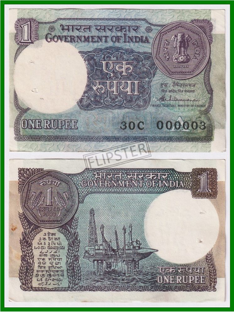     			Extremely Rare 000003 Fancy Series 1 Rupees, OLD - India Old Note for Collection