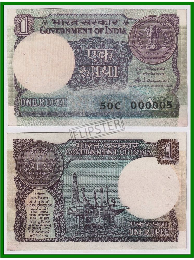     			Extremely Rare 000005 Fancy Series 1 Rupees, OLD - India Old Note for Collection