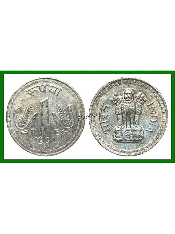     			Extremely Rare 1 Rupee 1971 India old Coin For Collection