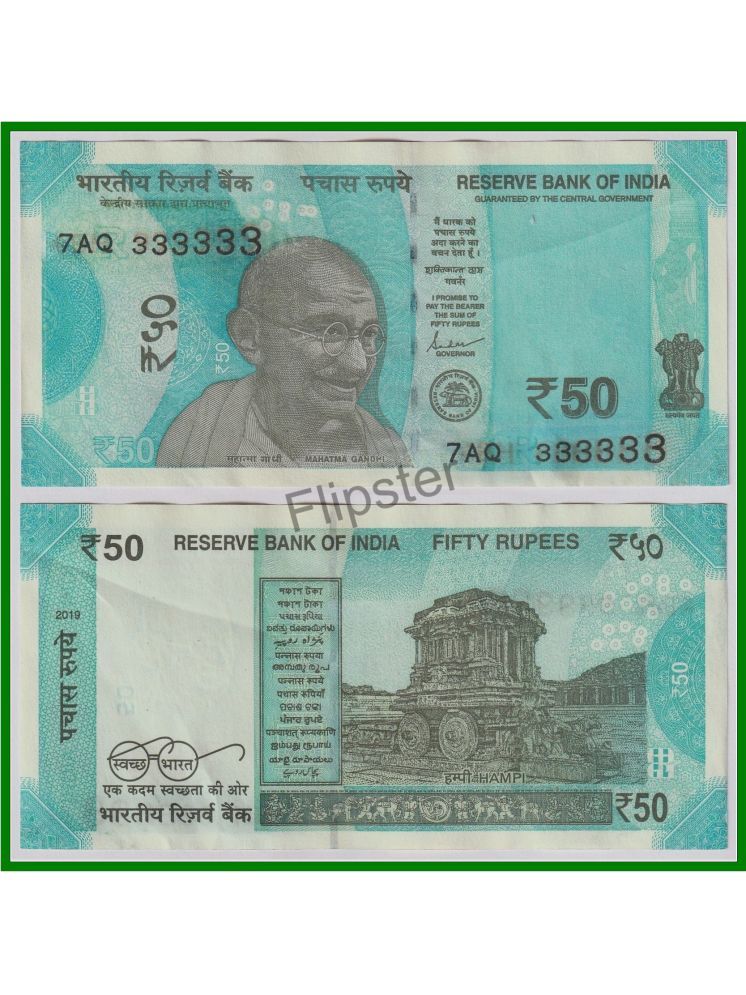     			Extremely Rare 333333 Fancy Series 50 Rupees, Latest - India Note for Collection