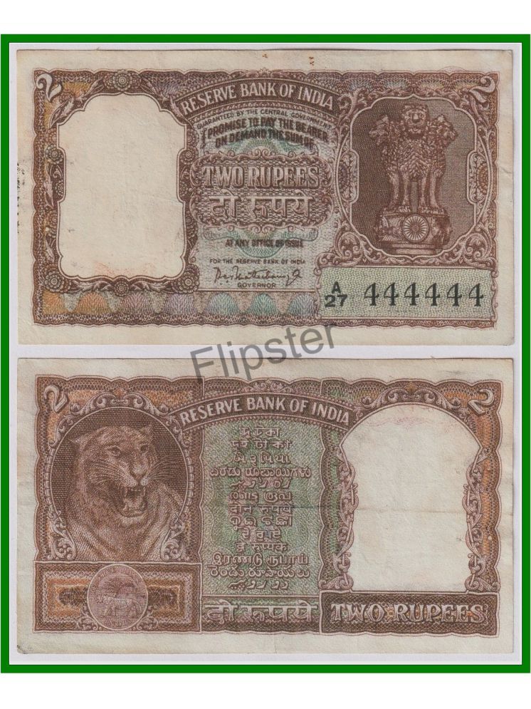     			Extremely Rare 444444 Fancy Series 2 Rupees, Brown Tiger - India old Big Note for Collection