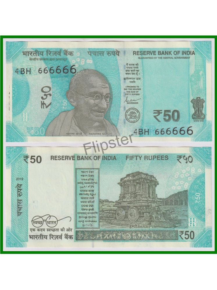     			Extremely Rare 666666 Fancy Series 50 Rupees, Latest - India Note for Collection